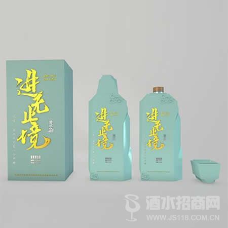 进无止境酒凌云