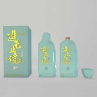 进无止境酒凌云