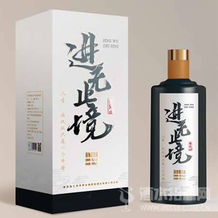 进无止境酒乘风
