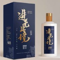 进无止境酒起航