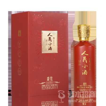 人民小酒——盛世