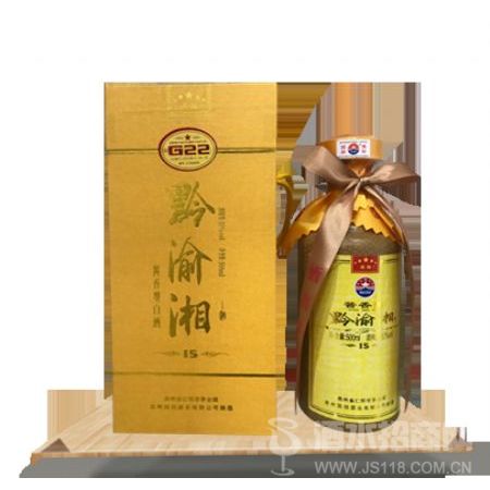 黔渝湘53%浓香型白酒