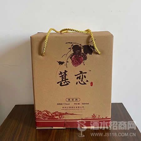 360ML葚恋11度