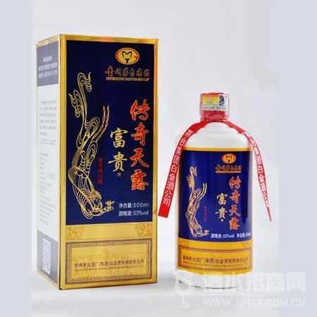 富贵传奇天露
