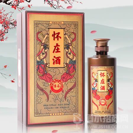 怀庄酒-传承系列