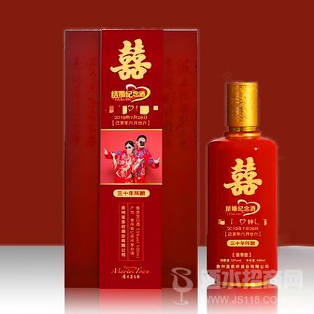 琼台液婚宴定制