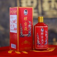 琼台液—1号窖