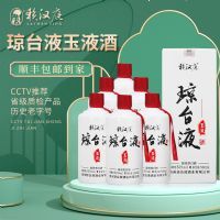琼台液—玉液