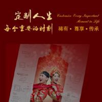 琼台液私人定制