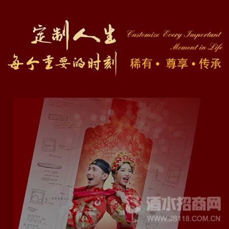 琼台液私人定制