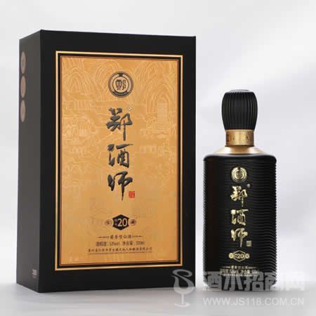 郑酒师窖藏20