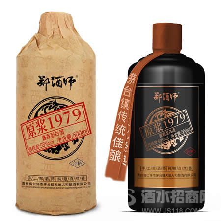 郑酒师原浆1979