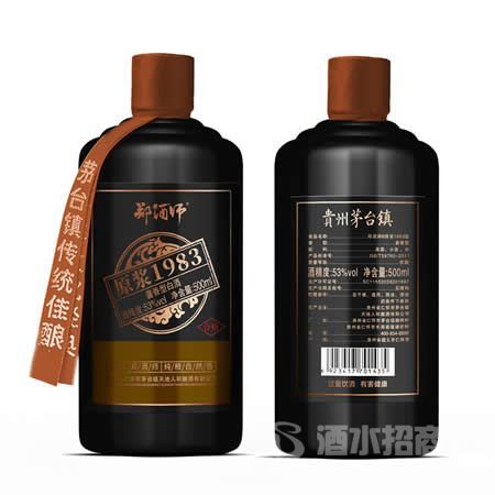 郑酒师原浆1983