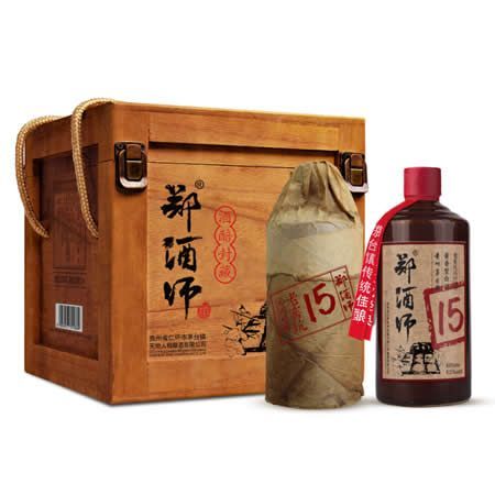 郑酒师老窖坑15