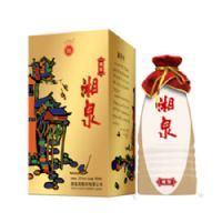 湘泉相聚