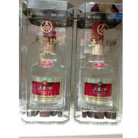 宜晟白酒
