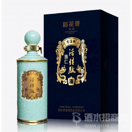 香溢城活性肽酒