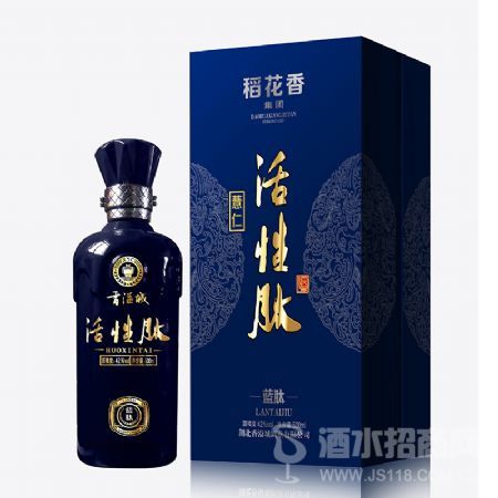 香溢城(蓝肽)