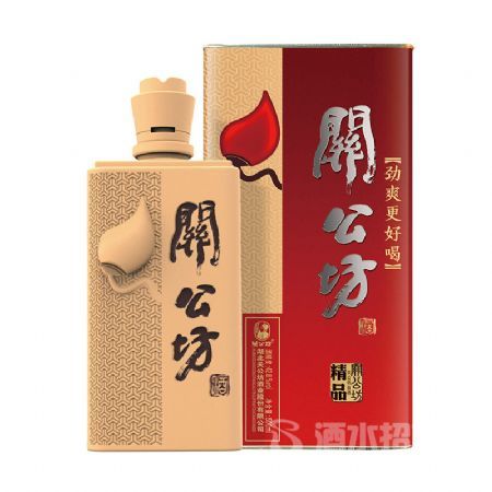 关公坊精品