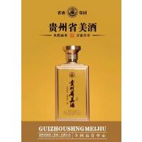 贵州省美酒,壹號