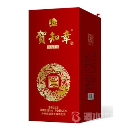 贺知章同学聚会定制酒