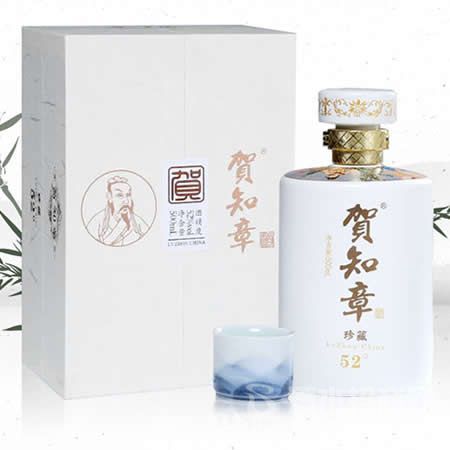 贺知章酒团购