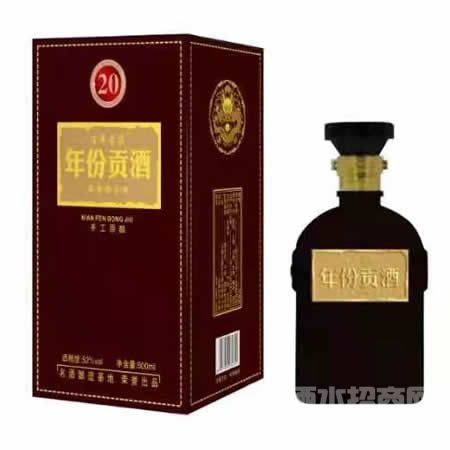 年份贡20手工原浆