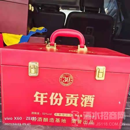 喜庆装年份原浆30