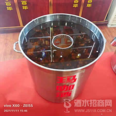 古家玛咖泡酒