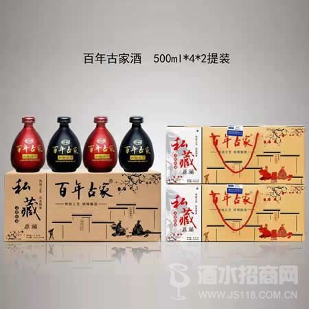 提袋百年古家酒