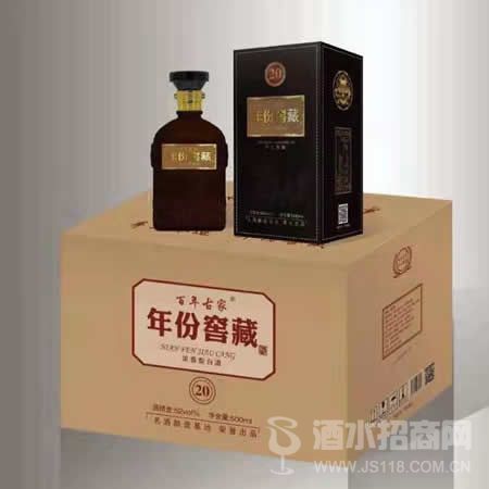 年份窖藏20箱装