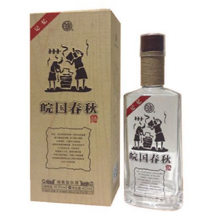 皖国春秋记忆