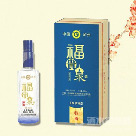 鉴赏级特曲