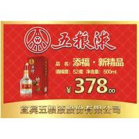 ����Һ����ϵ�о�Ʒ500ml