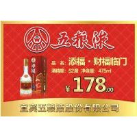 ����Һ����ϵ�вƸ�����475ml