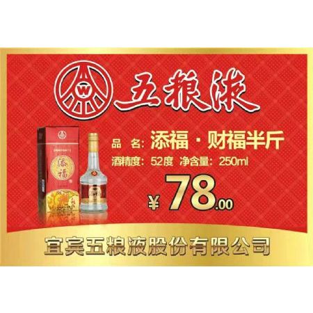 ����Һ����ϵ�вƸ�����250ml