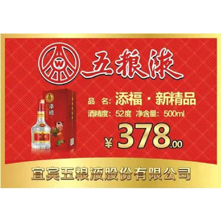 ����Һ����ϵ�о�Ʒ500ml