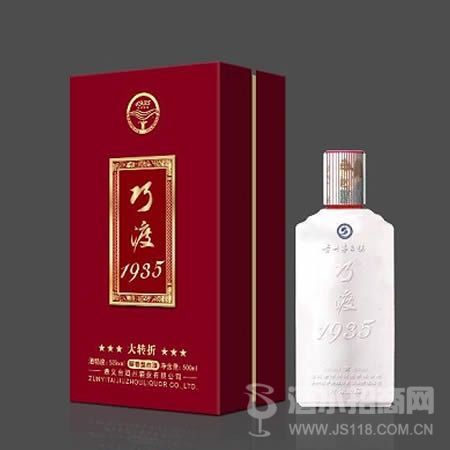 53度巧度1935