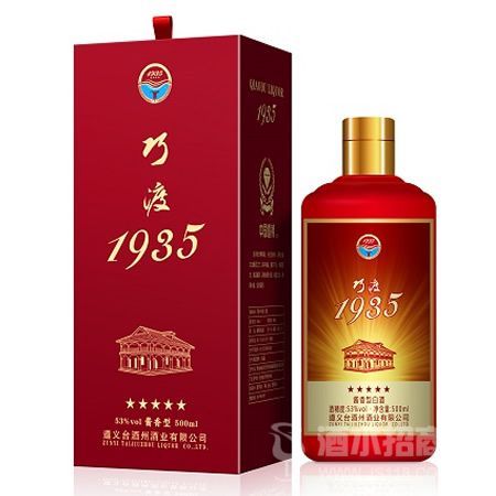巧度1935酒