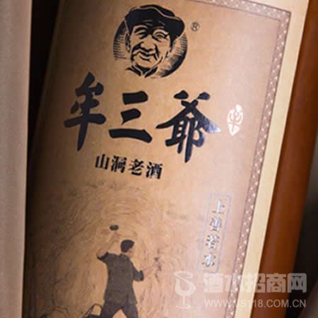 牟三爷酒批发