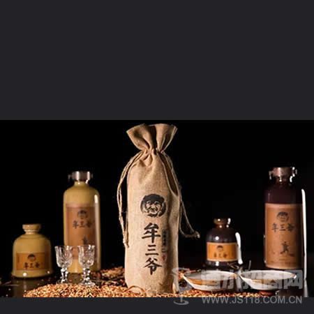 牟三爷酒零售