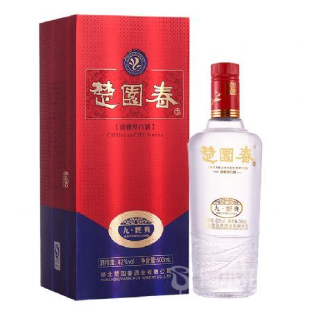 楚园春九经典