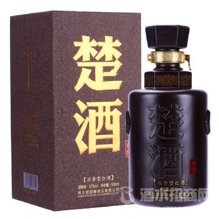 楚酒