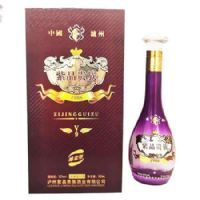紫晶贵族酒·V9
