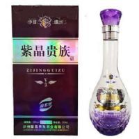 紫晶贵族酒·V3