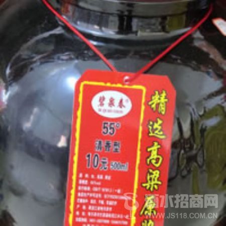 ��Ȫ����ѡ����ԭ��55��