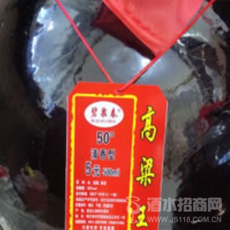 ��Ȫ��������50��