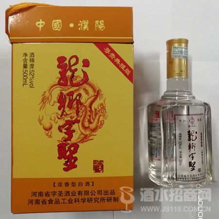 52°龙乡字圣