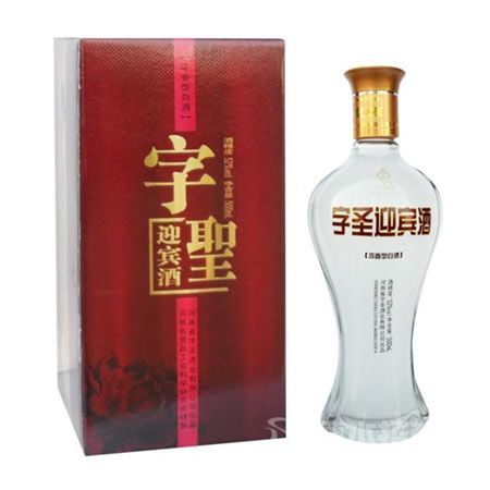 字圣迎宾酒