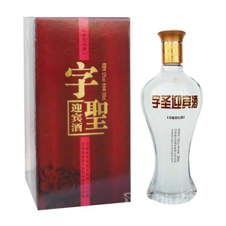 字圣迎宾酒